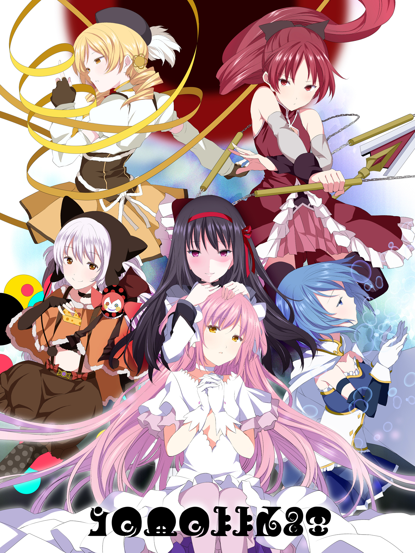 Etafai Puella Magi Madoka Magica Akemi Homura Kaname Madoka Miki Sayaka ...